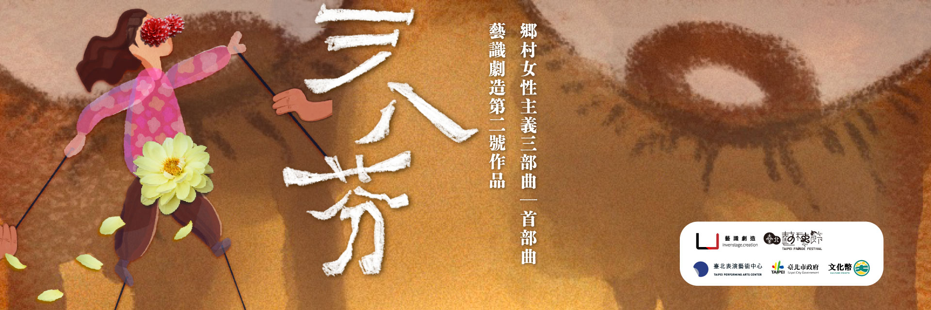 三八芬 主要圖片