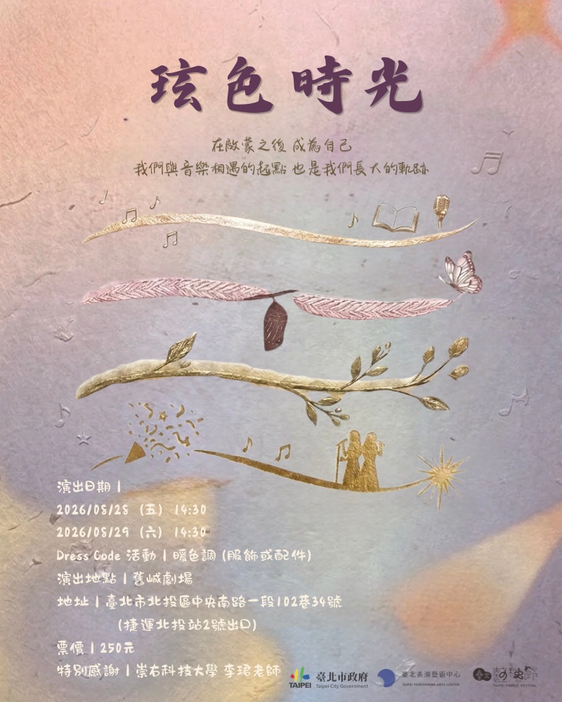 Moments in Xuan Hueimage