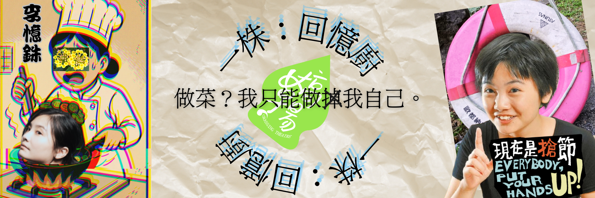 Memory Cook 主要圖片