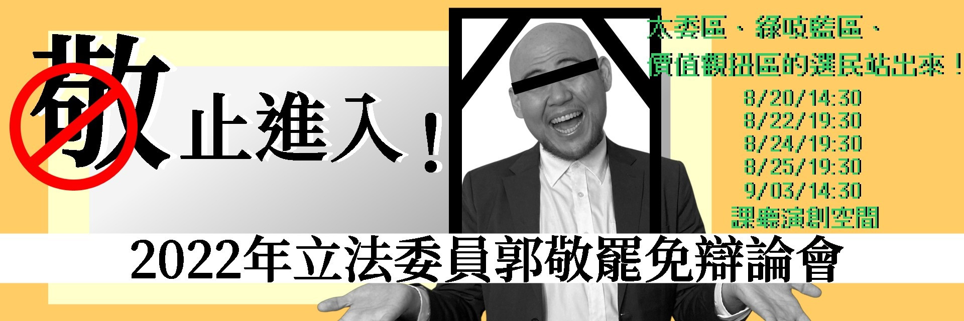 2022TFF:Recall! 主要圖片