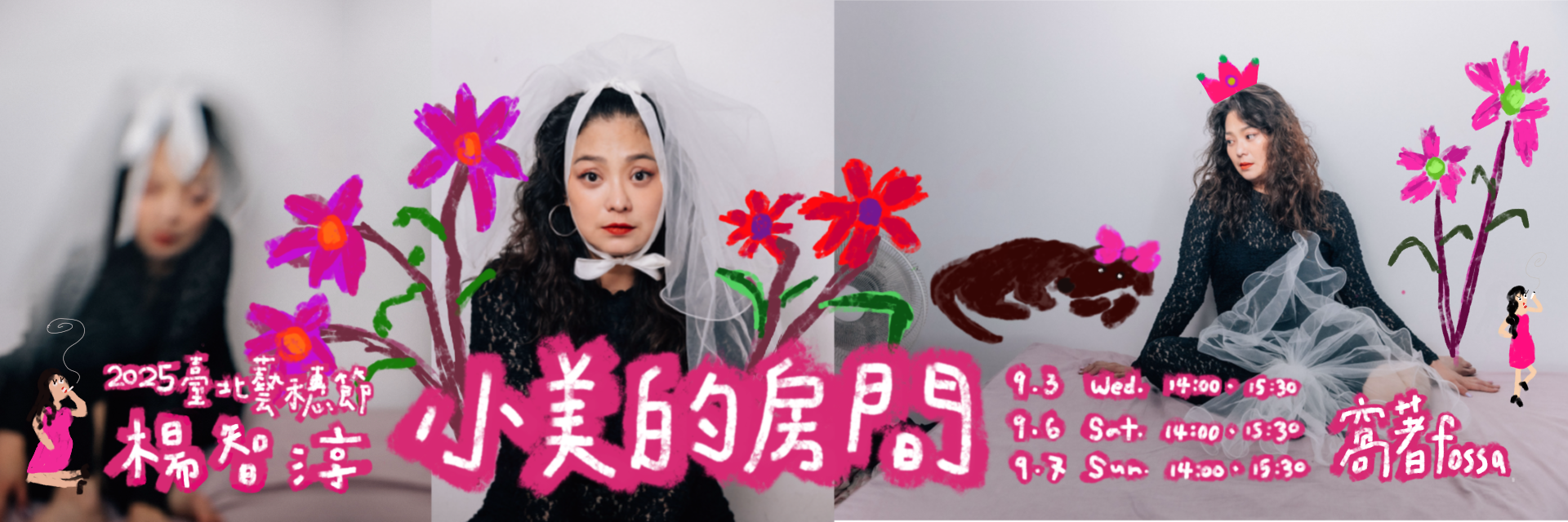 A little beautiful room 主要圖片