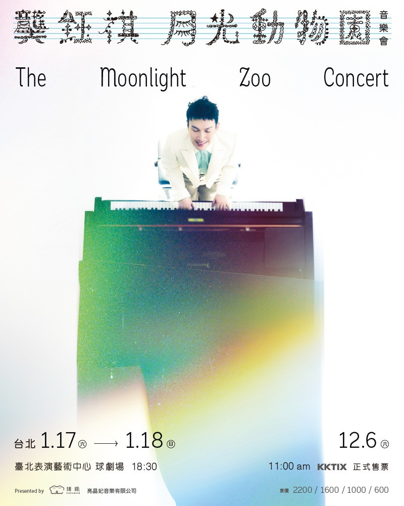 The Moonlight Zoo Concert in Taipeiimage