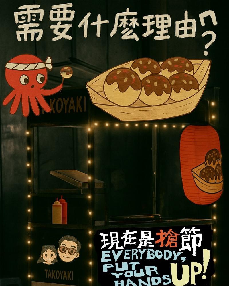 需要什麼理由嗎？的圖片