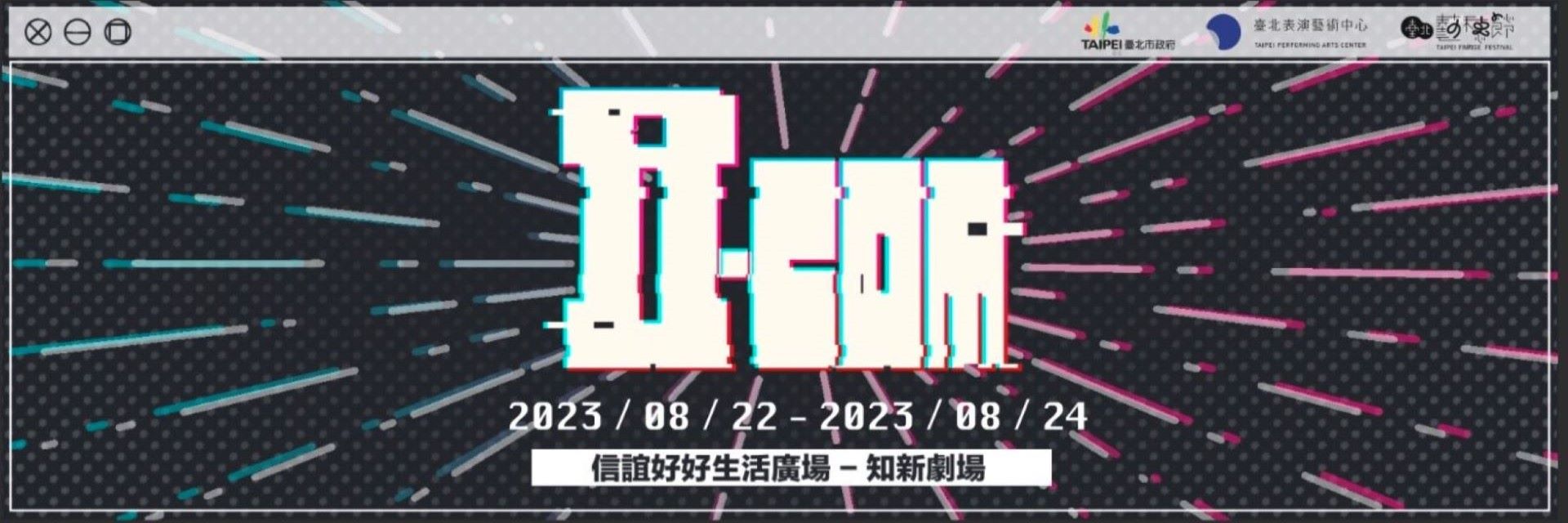 《 i .com》 主要圖片