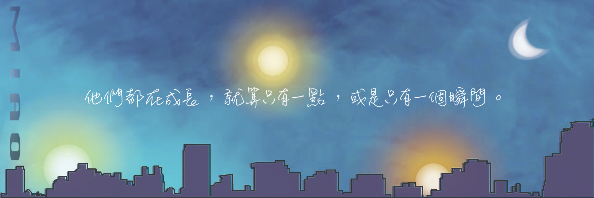 2022TFF:M!AO 主要圖片