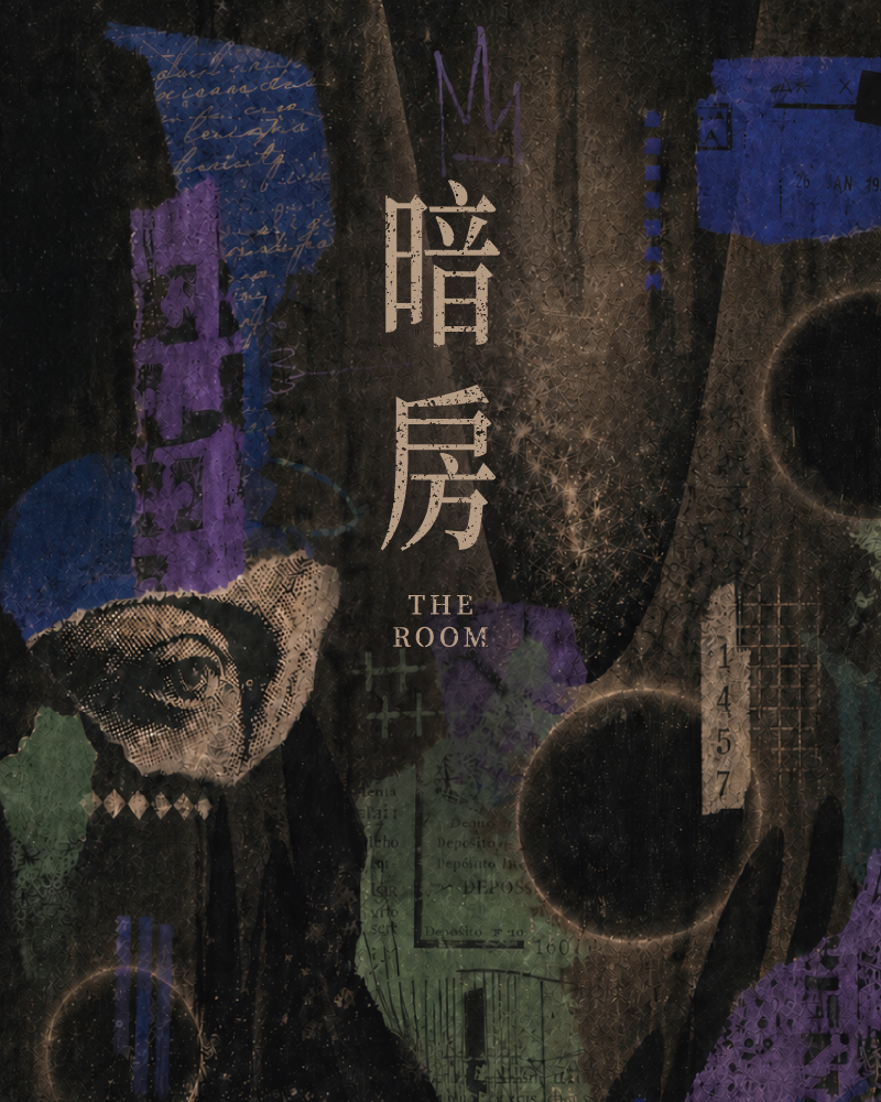 The Roomimage