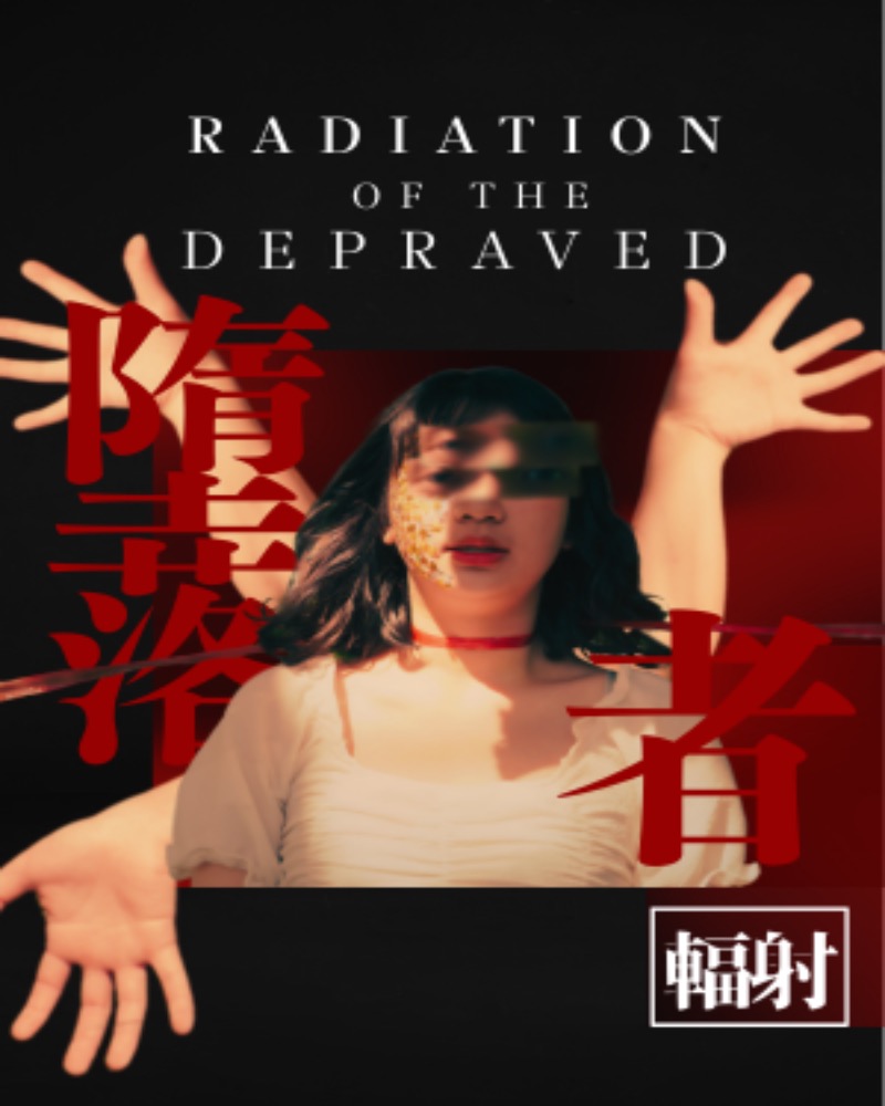 Radiation of the Depravedimage