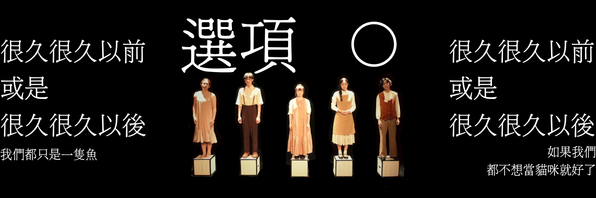 選項0 主要圖片