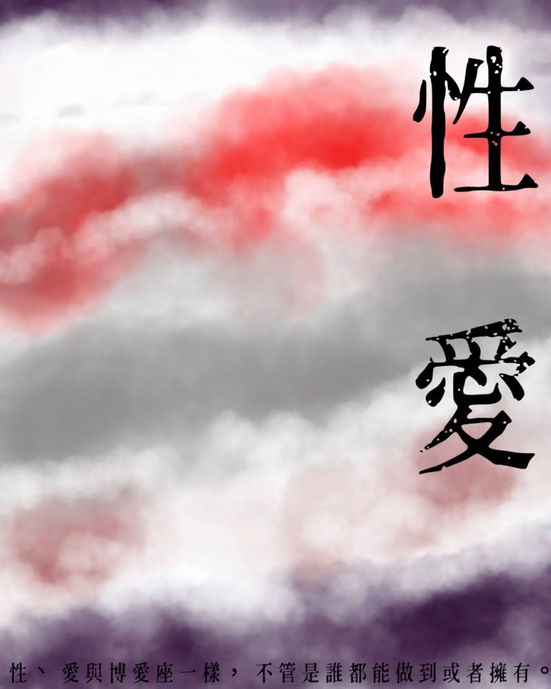 性愛 性愛的圖片