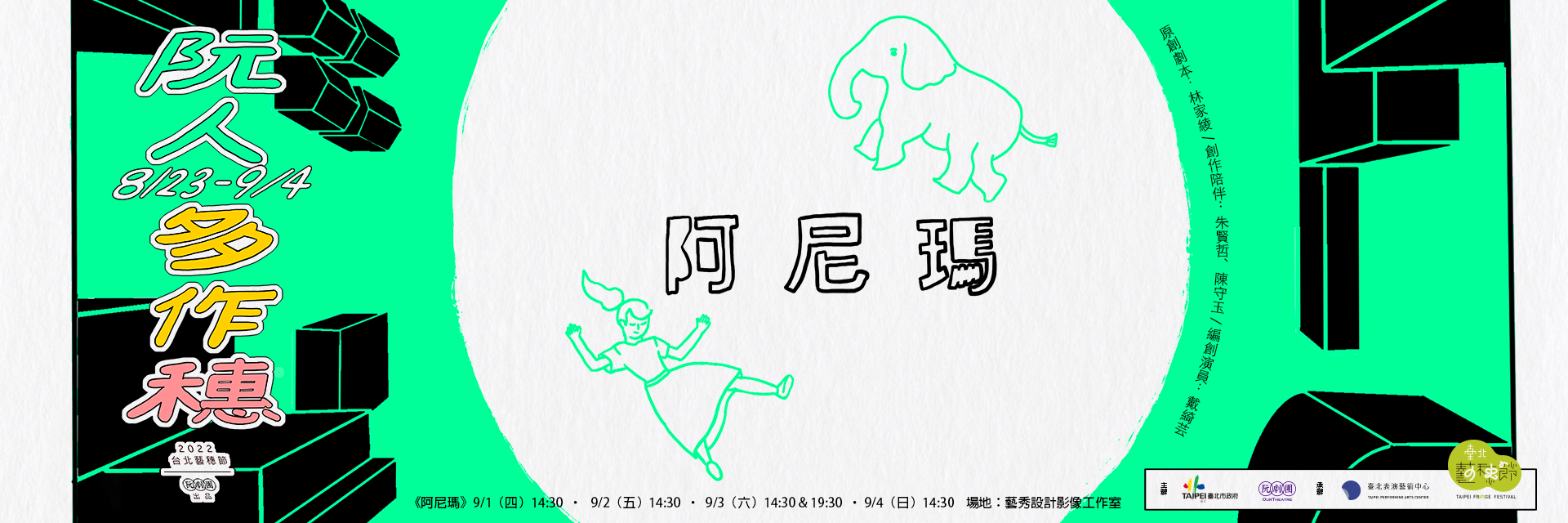 2022TFF:Animal 主要圖片