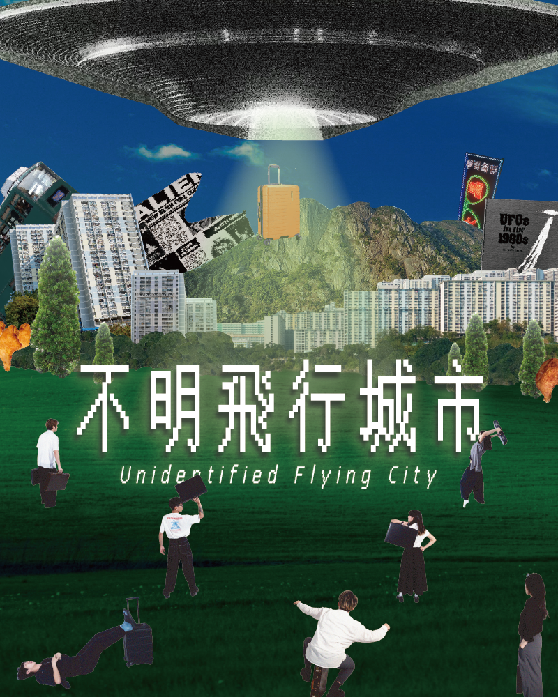 Unidentified Flying Cityimage