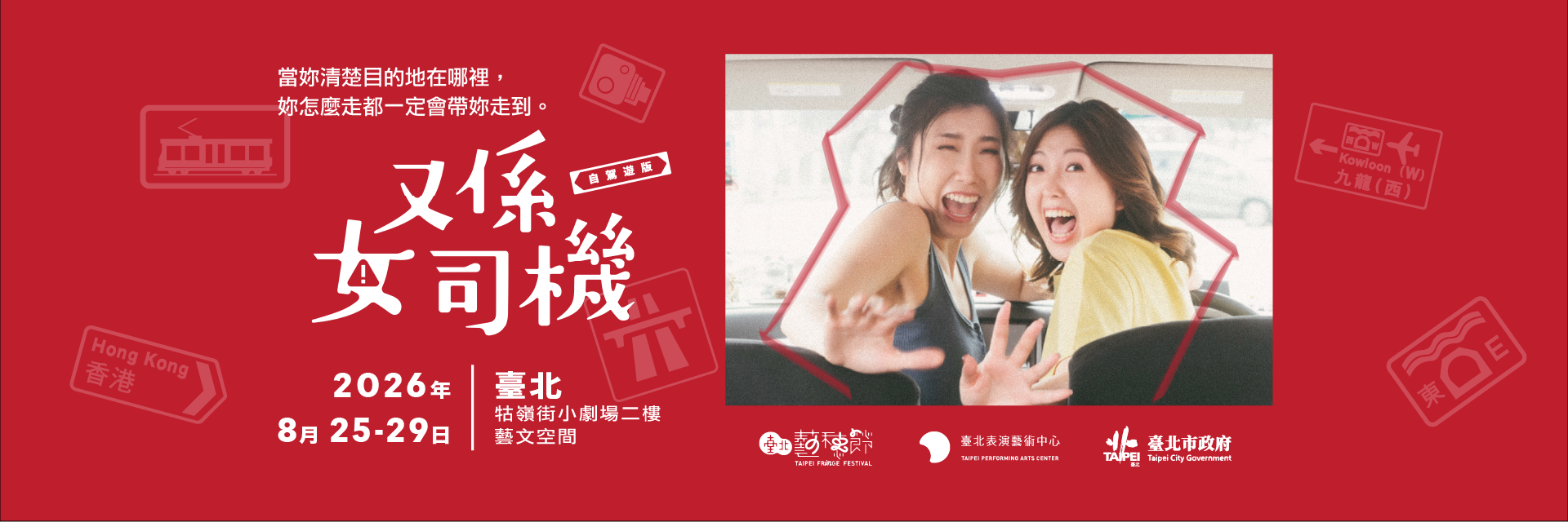 Drive My Cube (Solo) 主要圖片