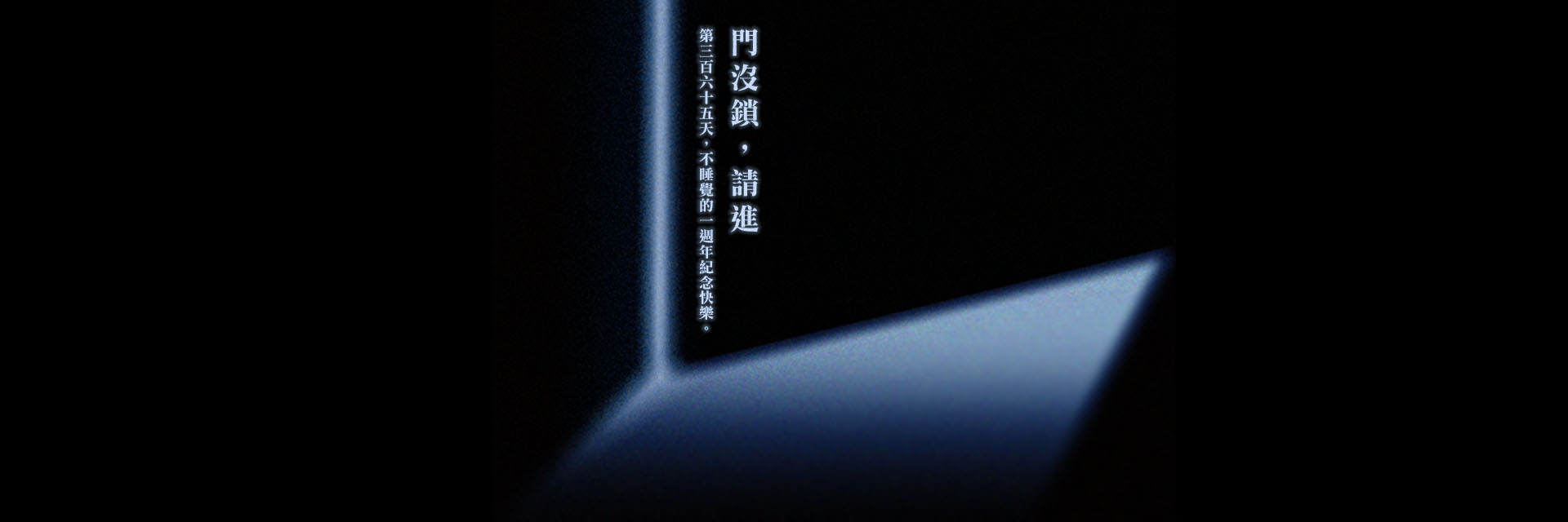 You got the key 主要圖片