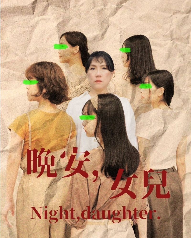 Night, Daughterimage