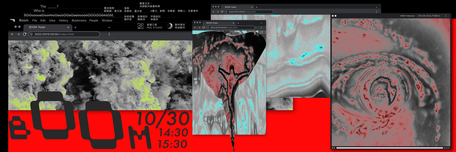 衛星計畫－侊鈅製作｜BOOM 主要圖片