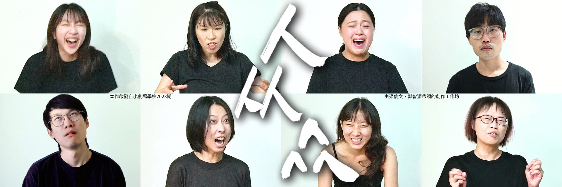People 主要圖片