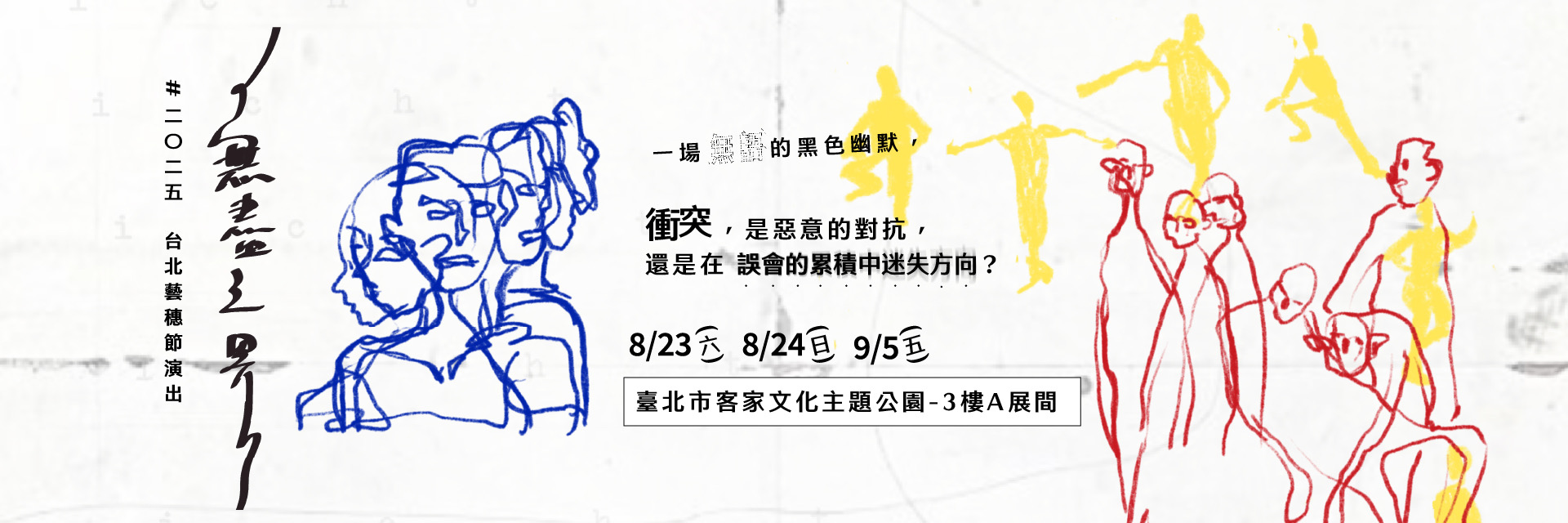 無盡之界 主要圖片