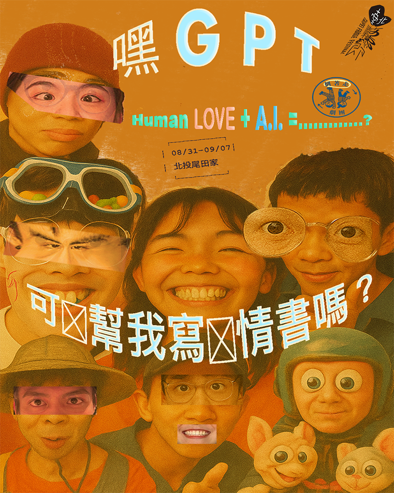 嘿GPT,可以幫我寫一封情書嗎?的圖片