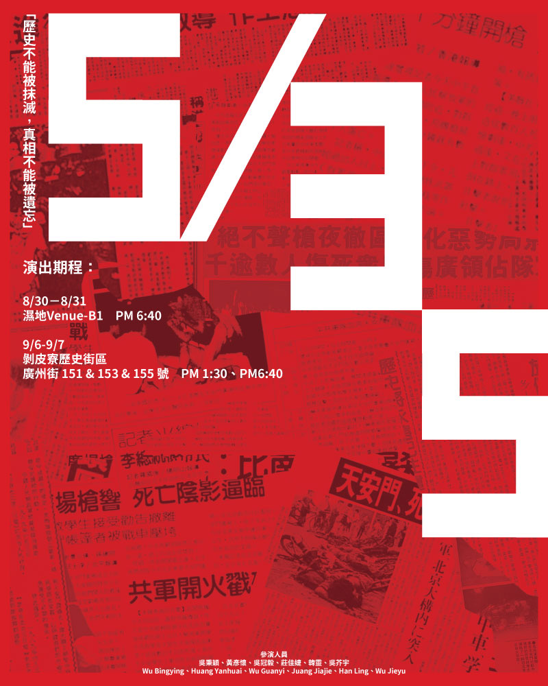 5月35日的圖片