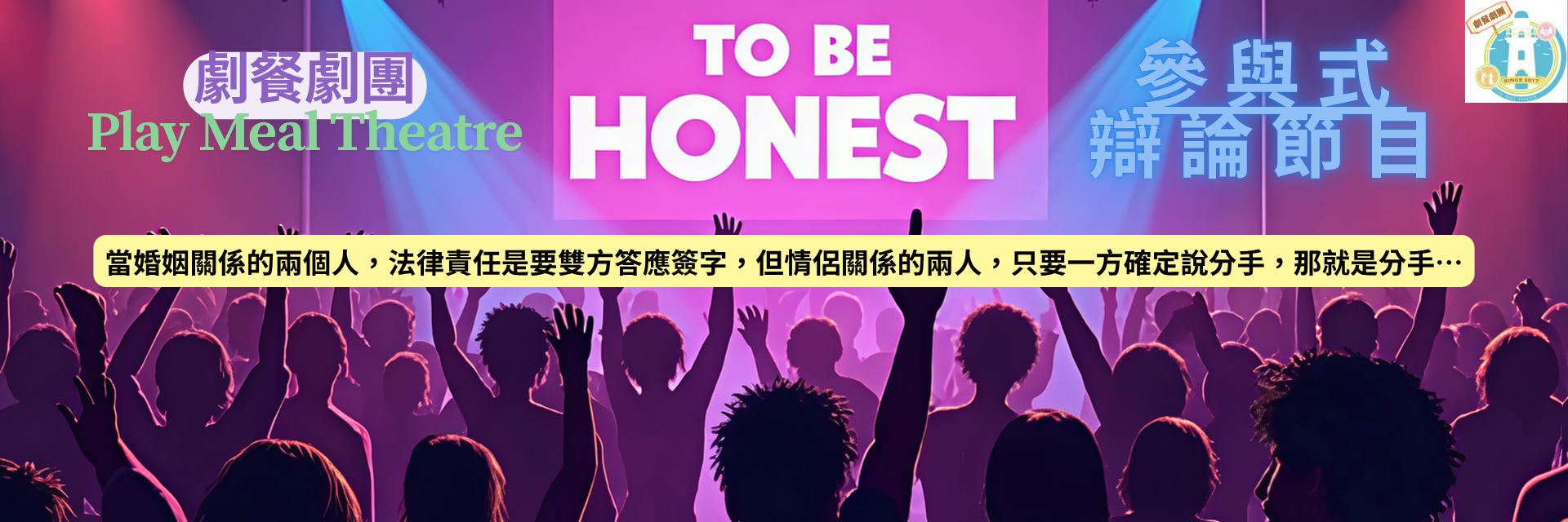 說實在 主要圖片