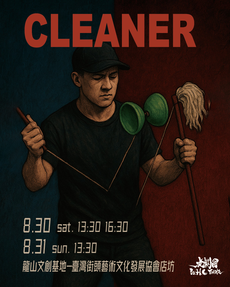 Cleanerimage
