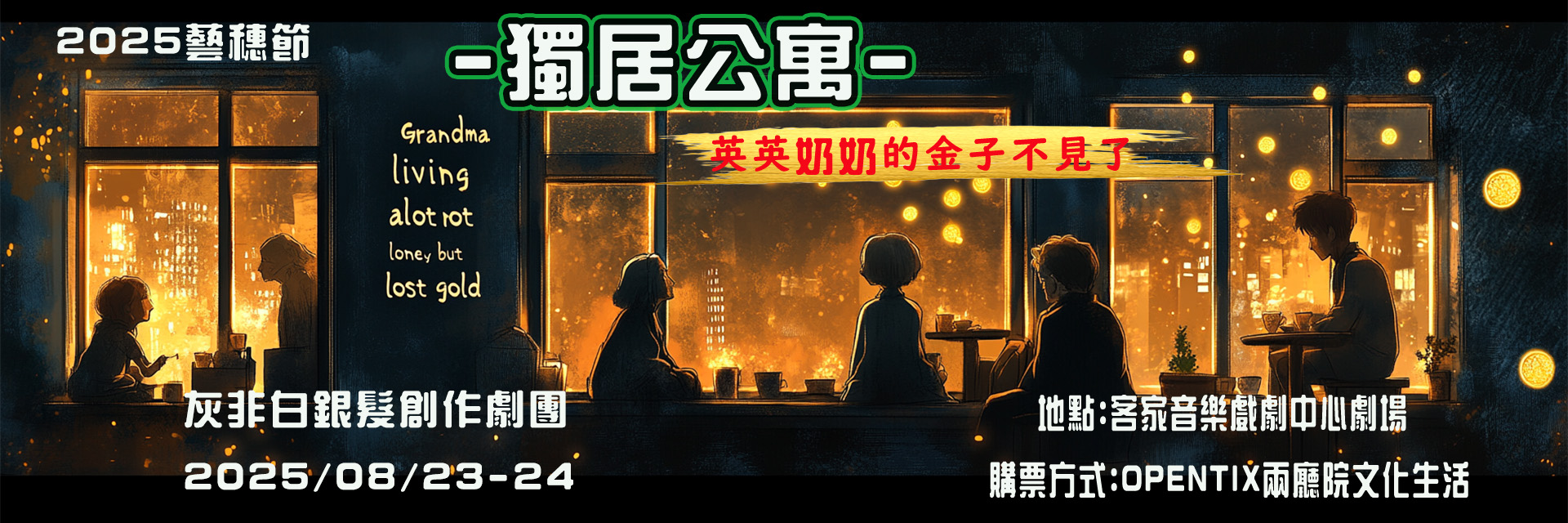 獨居公寓 主要圖片