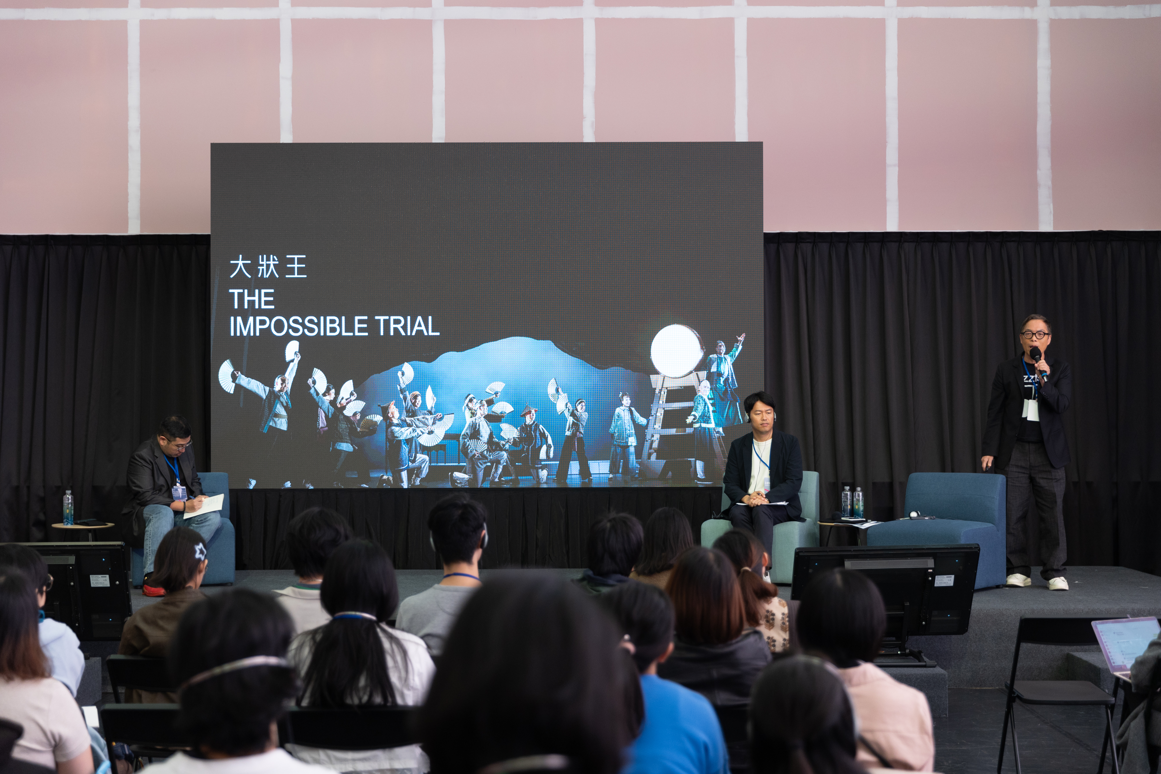 平台計畫/亞洲表演藝術論壇/2025/20251129_音樂劇現場專題講-78