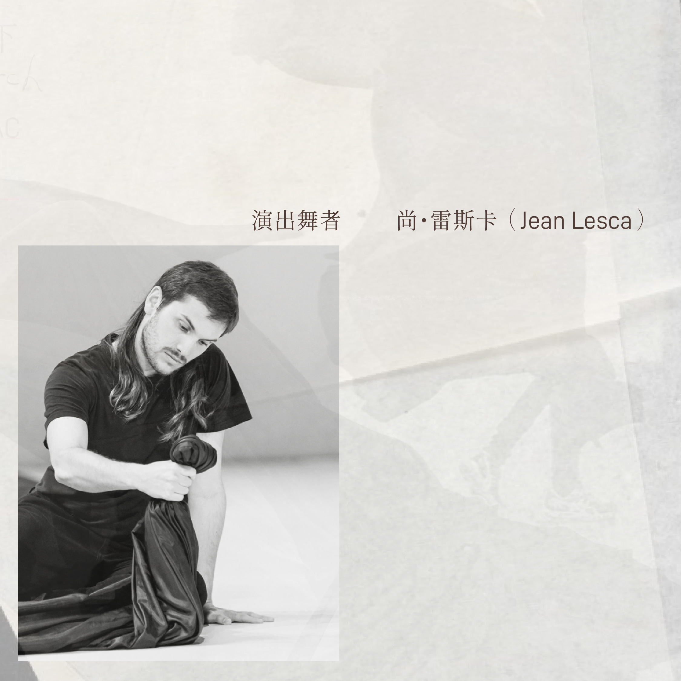 Jean Lesca