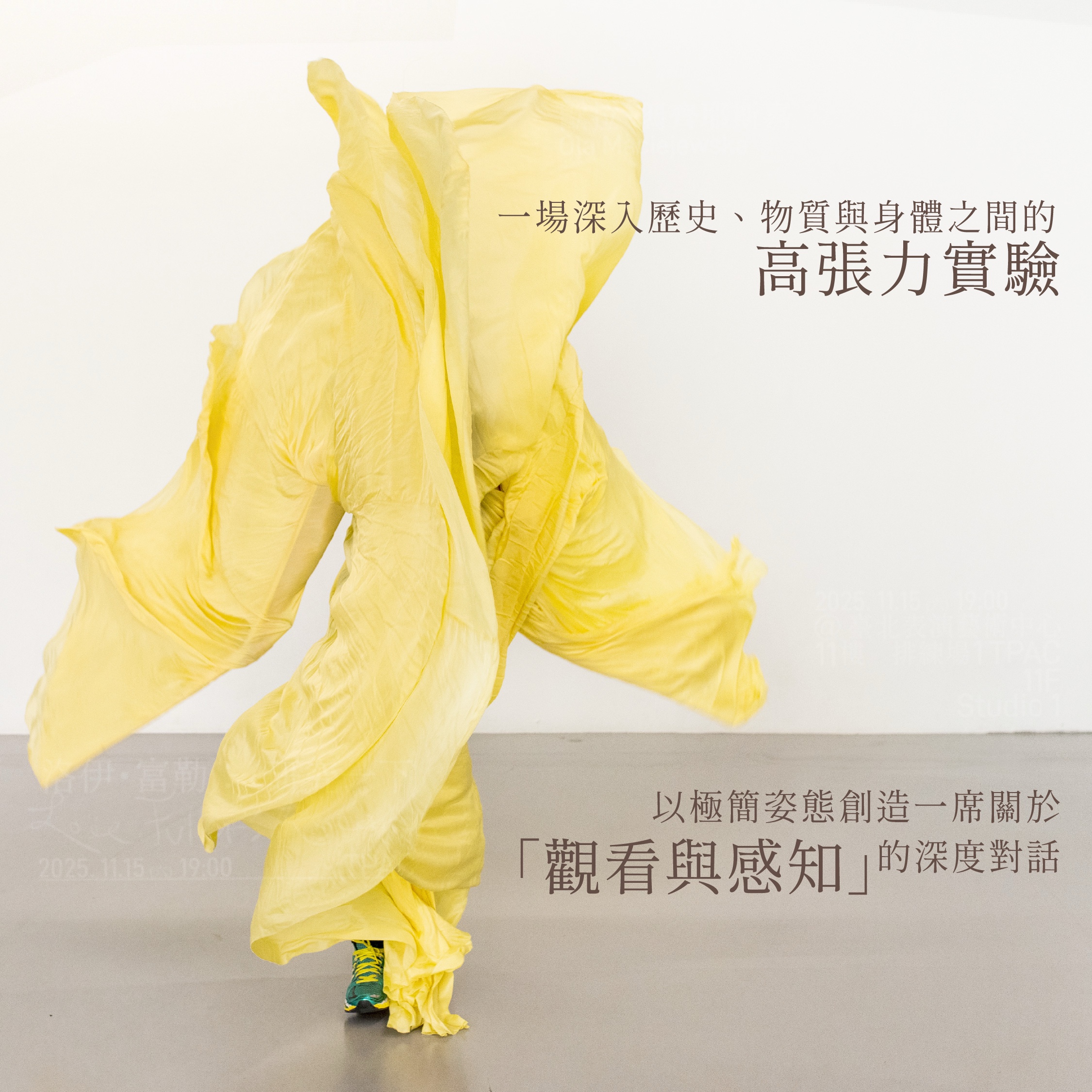 歷史走回現代