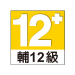 PG-12 icon