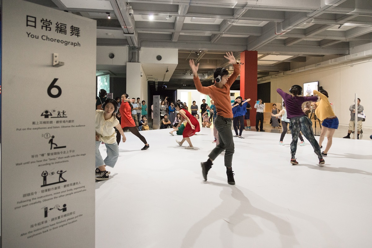 《日常編舞》 臺北市立美術館提供1