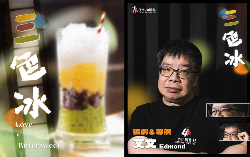 2025臺北藝穗節/2025 TFF_元熙/官網文章/02行銷大補帖 圖片/messageImage_1755836822905