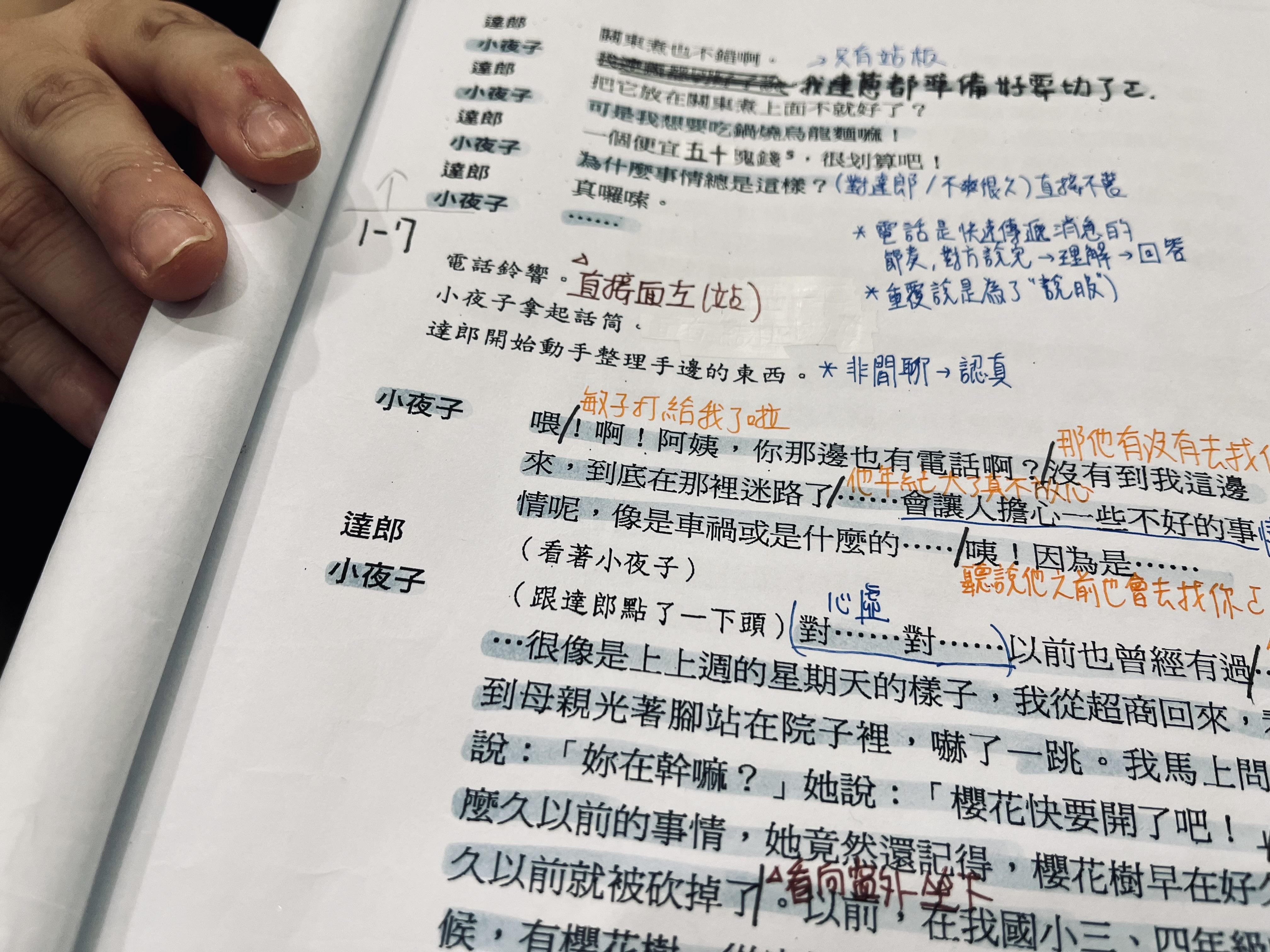 2026臺北藝穗節/官網文章/官網文章林/P06.jpeg