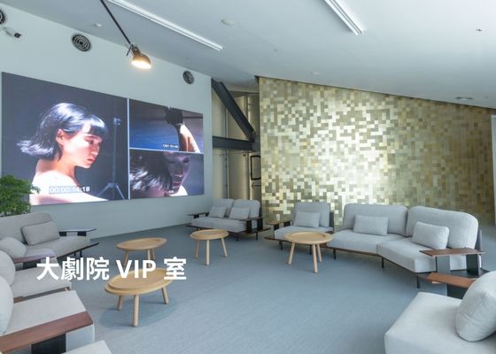 場地租用/大劇院VIP室_01_輪播圖片_560x400