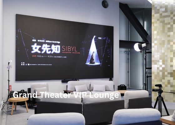 場地租用/大劇院VIP室_02_EN_輪播圖片_560x400