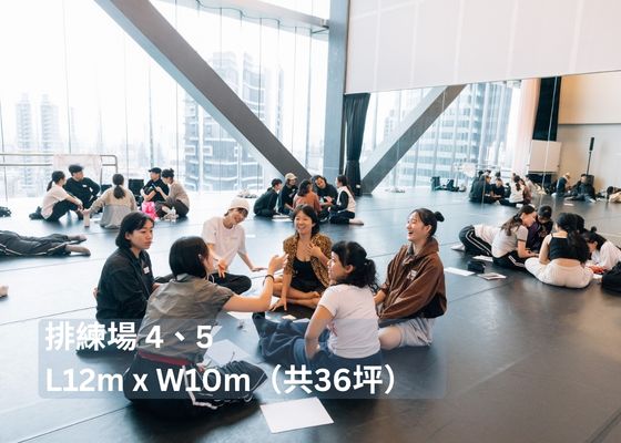 場地租用/排練場四五_02_輪播圖片_560x400