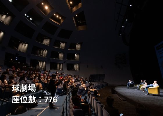 場地租用/球劇場_05_輪播圖片_560x400
