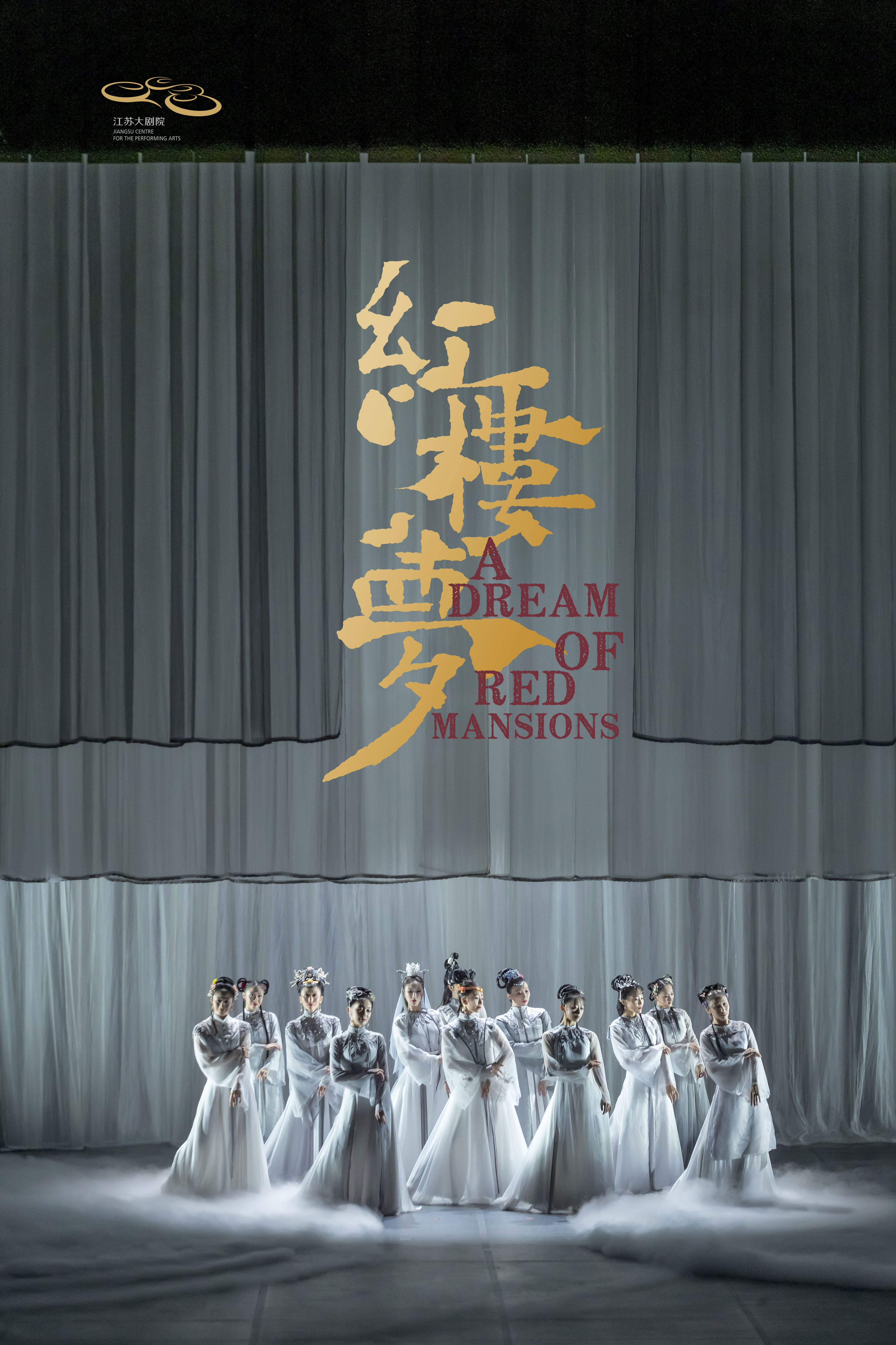 外租節目/0622紅樓夢/圖片_20250401175304