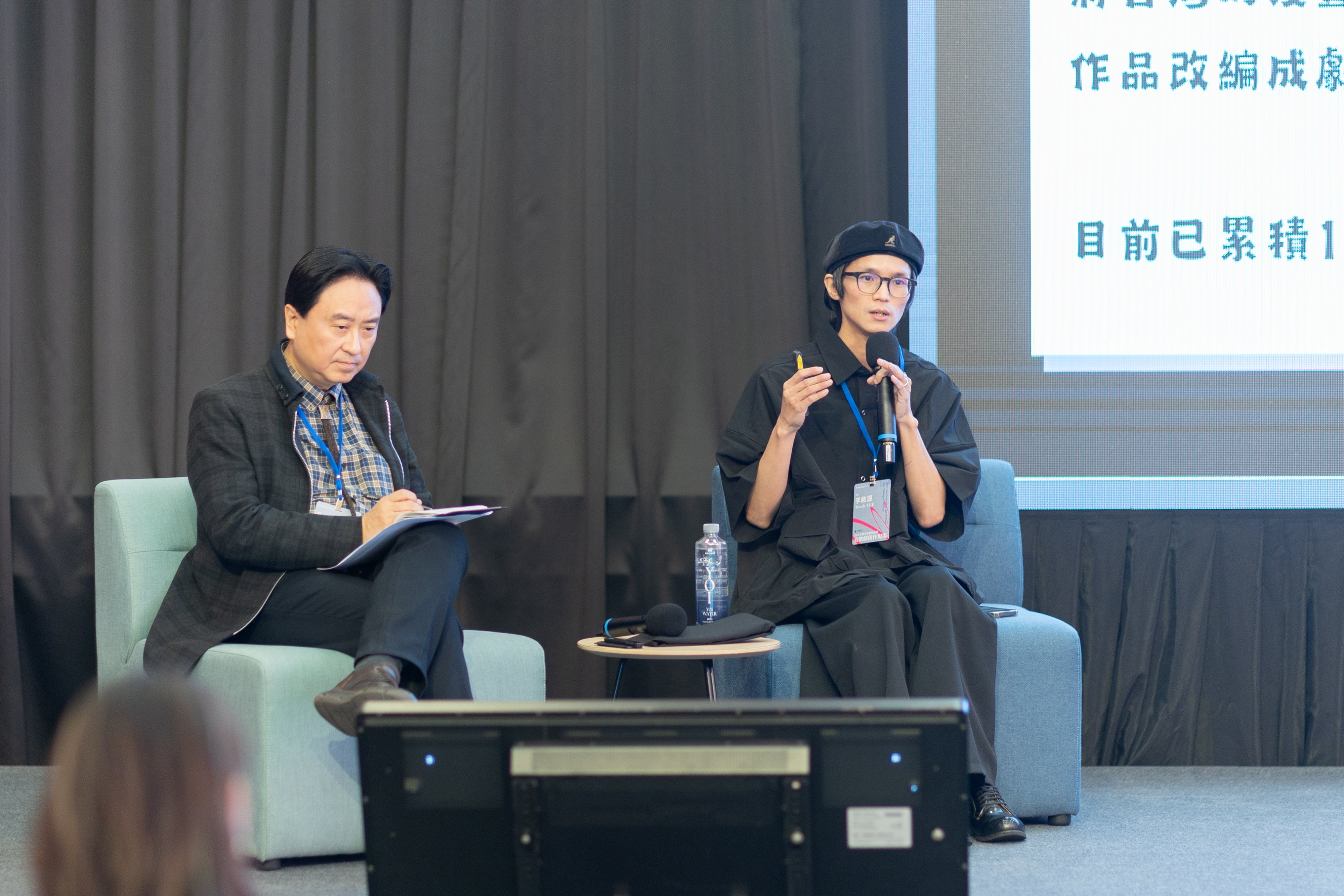 平台計畫/亞洲表演藝術論壇/2025/20251129_音樂劇現場專題講-205