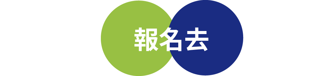 logo圖片