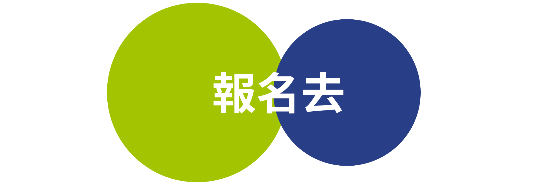 Symposium registration starts at noon on April 6, 2026image