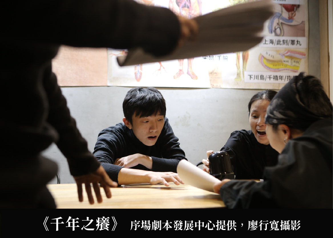 平台計畫/讀劇節/2026/過去劇照/讀劇節-劇照相關圖片_560x400-1