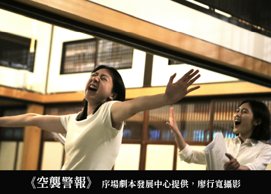 平台計畫/讀劇節/2026/過去劇照/讀劇節-劇照相關圖片_560x400-14