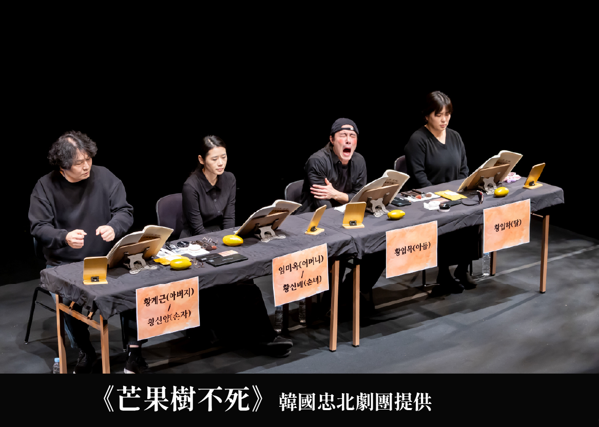 平台計畫/讀劇節/2026/過去劇照/讀劇節-劇照相關圖片_560x400-3