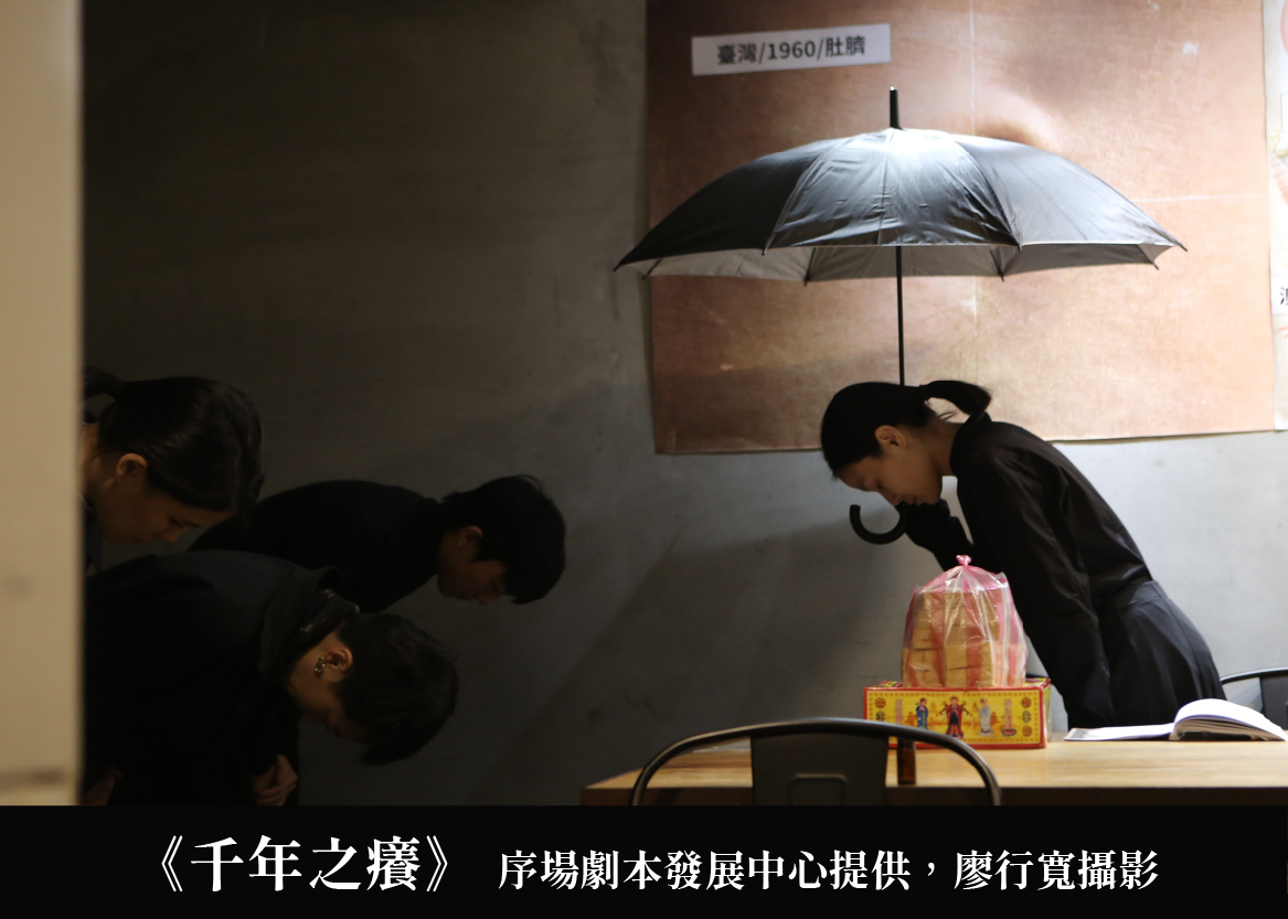 平台計畫/讀劇節/2026/過去劇照/讀劇節-劇照相關圖片_560x400-5