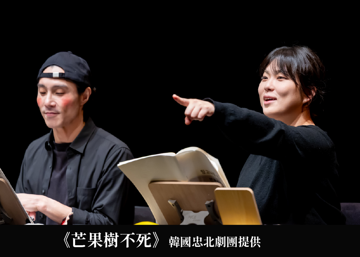 平台計畫/讀劇節/2026/過去劇照/讀劇節-劇照相關圖片_560x400-7