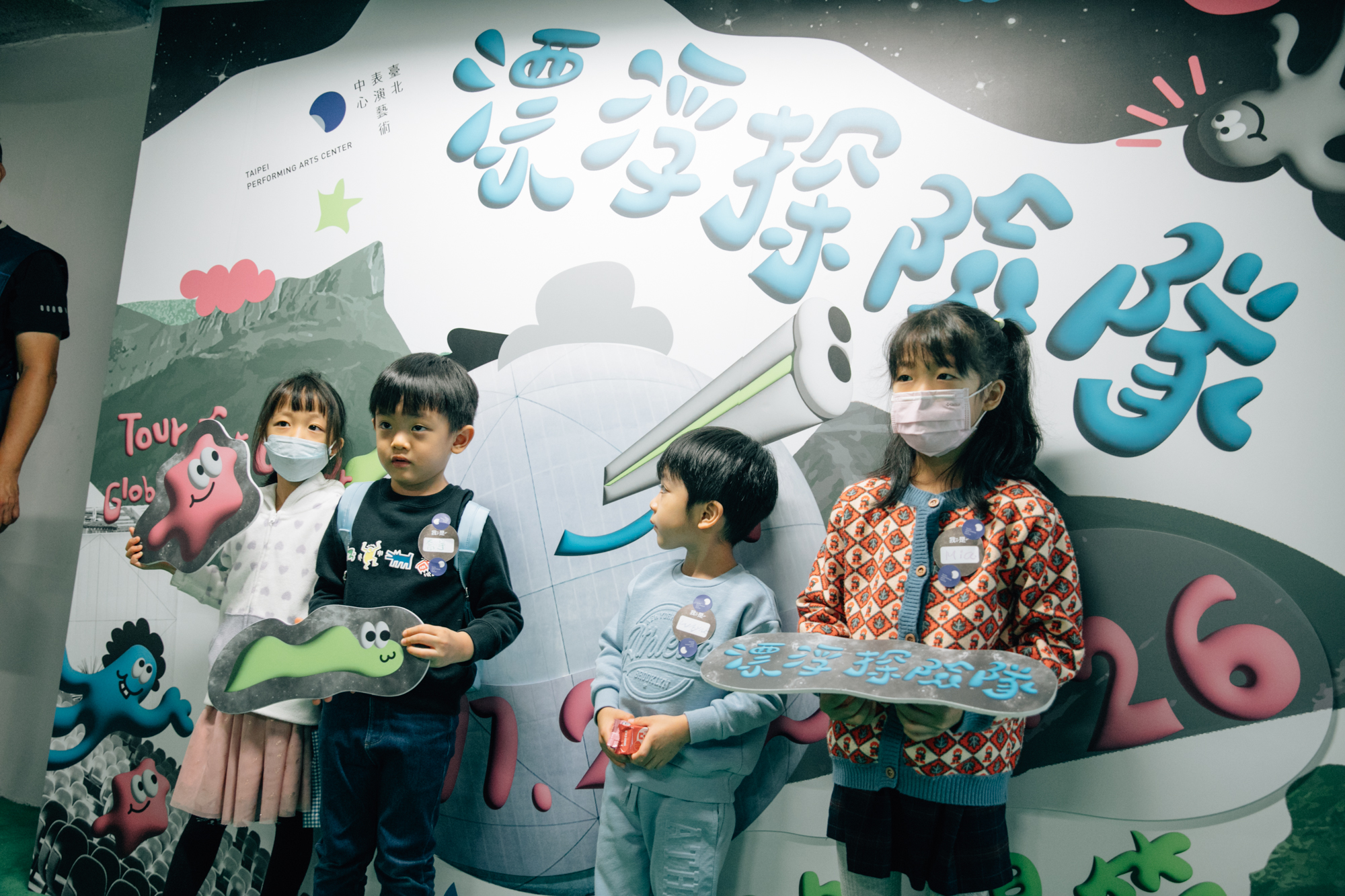 活動/2026/2026《漂浮探險隊2.0月光任務》親子導覽/CHOZ5392
