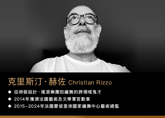 活動/2026/2026北藝學院秋季/OT售票頁面_老師1