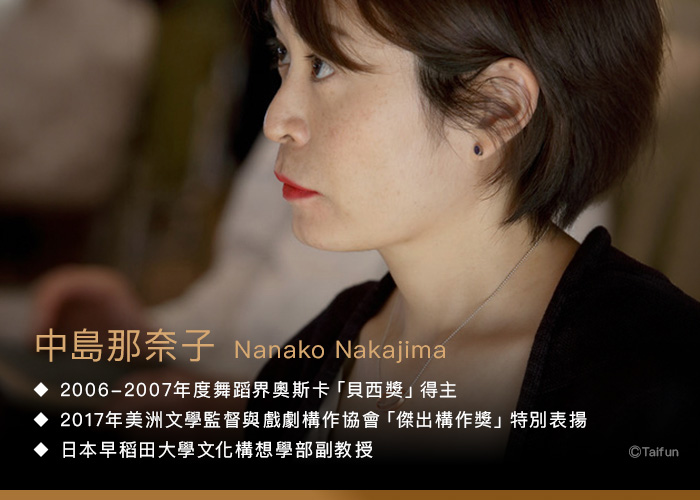 活動/2026/2026北藝學院秋季/OT售票頁面_老師2