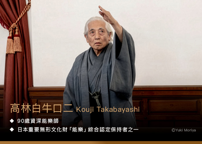 活動/2026/2026北藝學院秋季/OT售票頁面_老師3